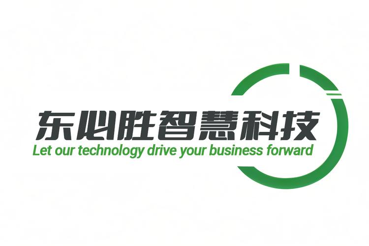 全方位科技服务 技术开发、咨询、转让与系统集成助力企业数字化转型