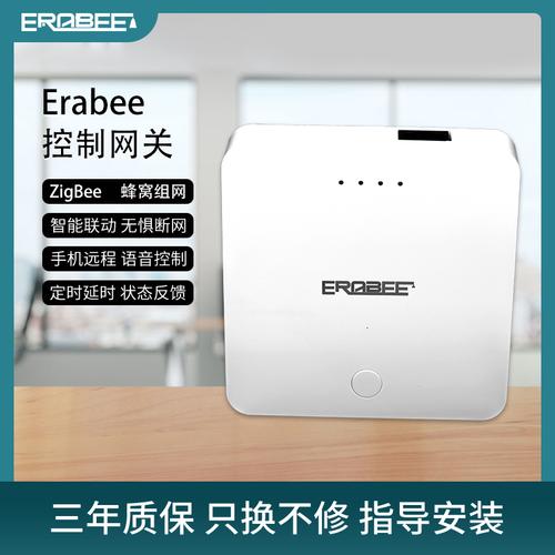 营业执照上的