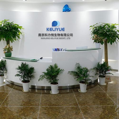 南京科力悦生物 以计算机软硬件及辅助设备批发为翼，赋能生物科技新生态