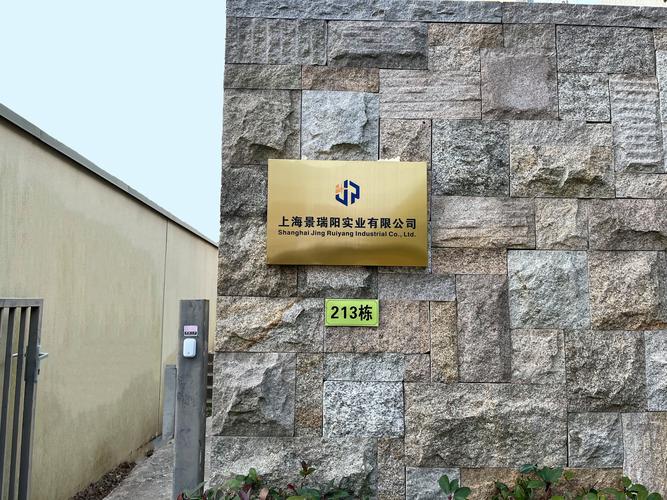 上海景瑞阳实业 专注计算机软硬件及辅助设备批发的综合服务商