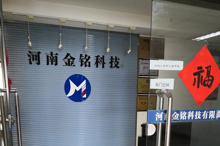 多元业务驱动 电子产品与计算机软硬件销售公司的经营范围解析