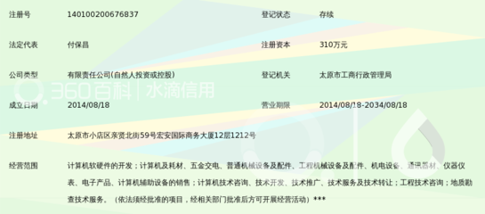 山西秦汉方正信息技术 深耕计算机软硬件及辅助设备批发，赋能区域数字化转型